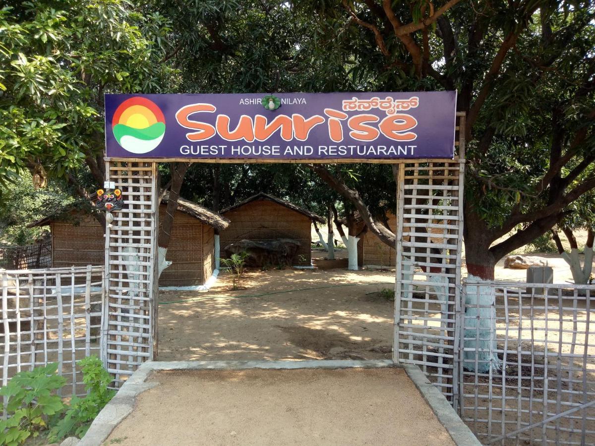Sunrise Guest House & Restaurant Hampi Exterior photo